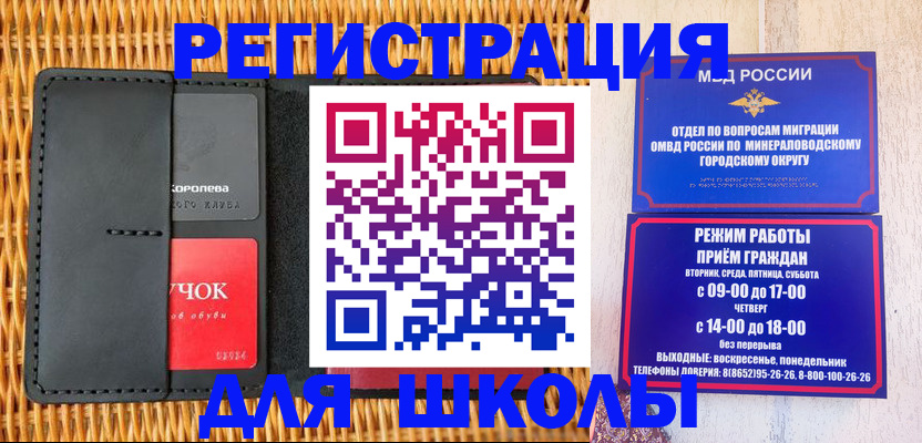 регистрация в Орле