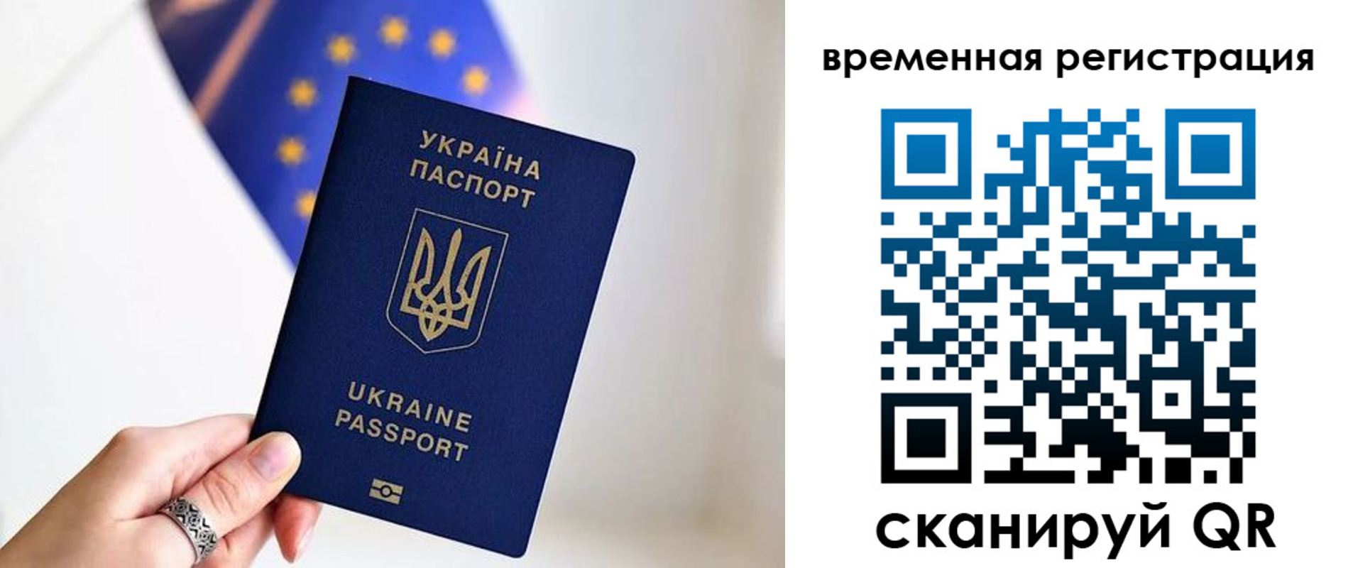 регистрация в Орле