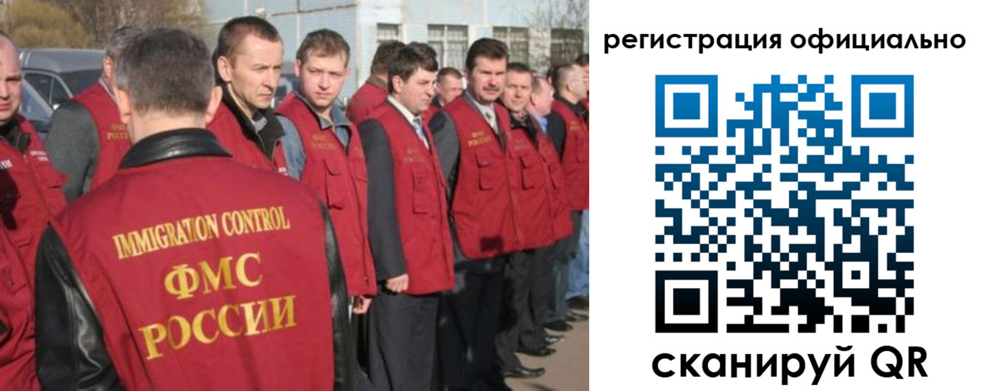 регистрация для дет. сада в Орле