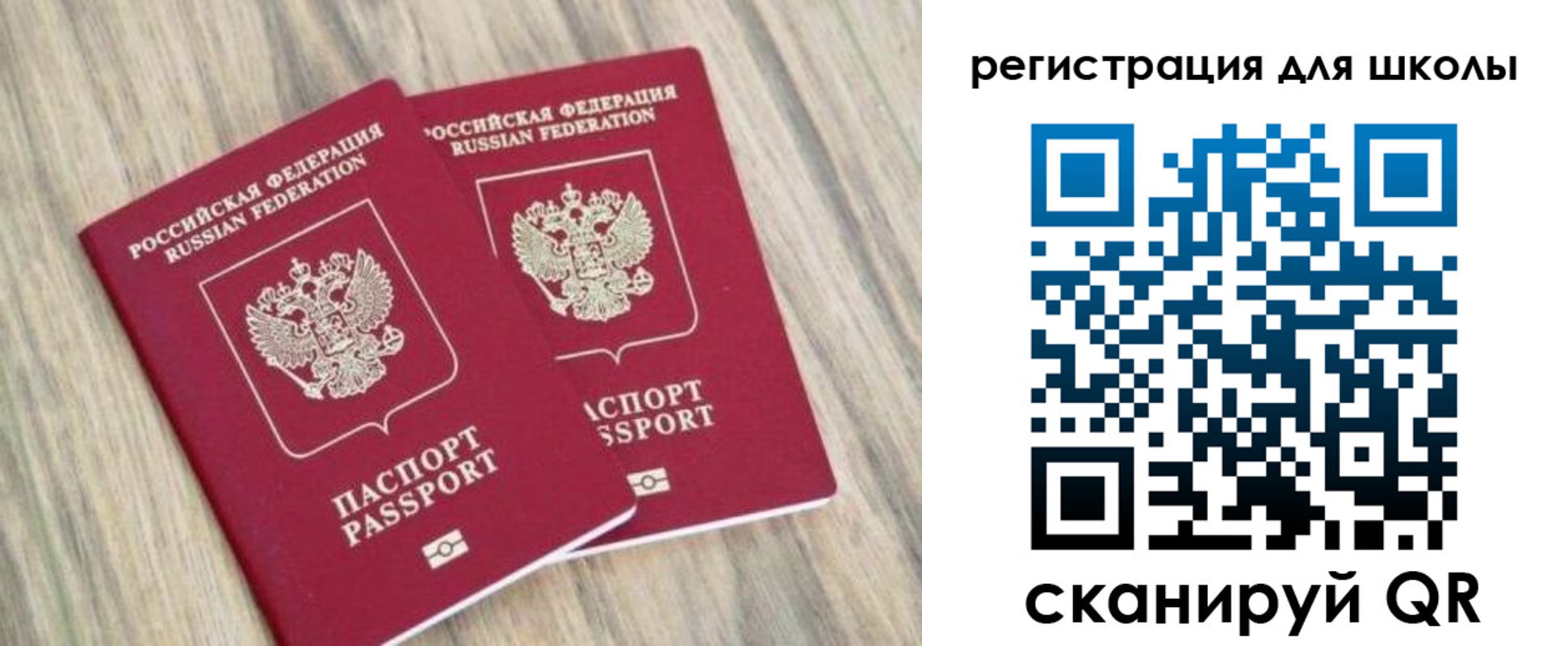 прописка иностранных граждан в Орле